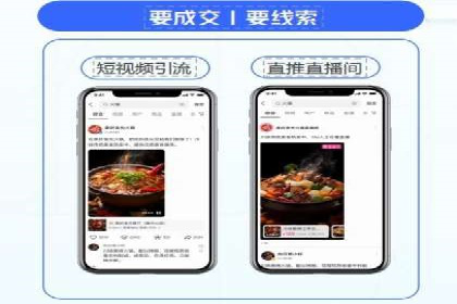 百度竞价运营策略解析及实战案例